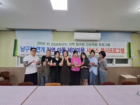 봉사