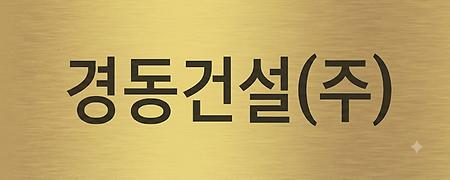 1천만원이상