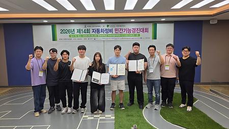 우수상 수상