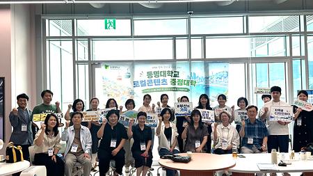 동명대, 지역사회와 재학생이 함께 만드는 메이커스 스쿨 개최
