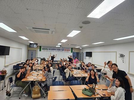 2026년 UN평화기념관과 함께하는 복지경영봉사릴레이
