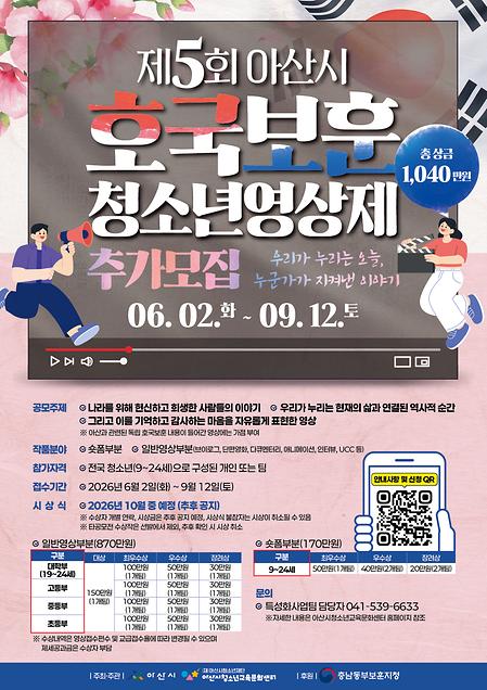 포스터 썸네일