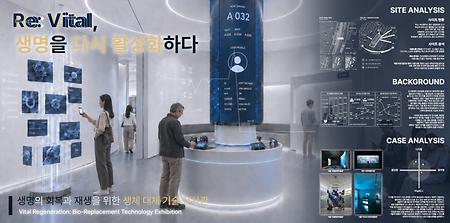 2026 3GKRSUS 5