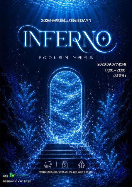 POOL레어 아케이드
