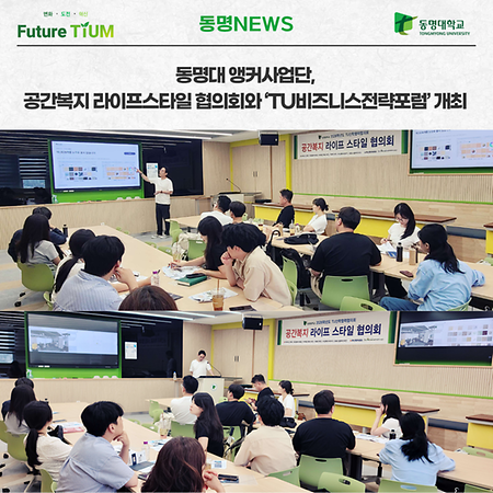 2026 포럼