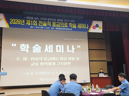 전술